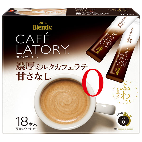 AGF ブレンディ カフェラトリー スティック 濃厚ミルクカフェラテ 甘さなし (11.3g×18本)×6箱入×(2ケース)|インスタント スティック コーヒー ミルクコーヒー ラテ カフェラテ