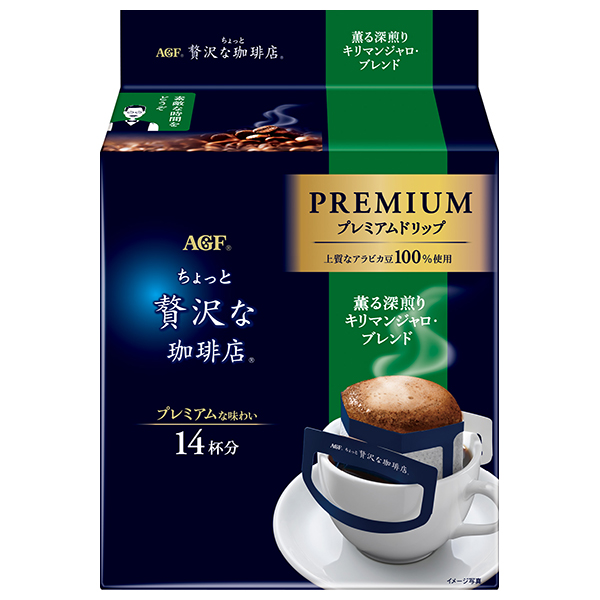 AGF ちょっと贅沢な珈琲店 プレミアムドリップ 薫る深煎り キリマンジャロ・ブレンド (8g×14袋)×6袋入|嗜好品 珈琲 ドリップ