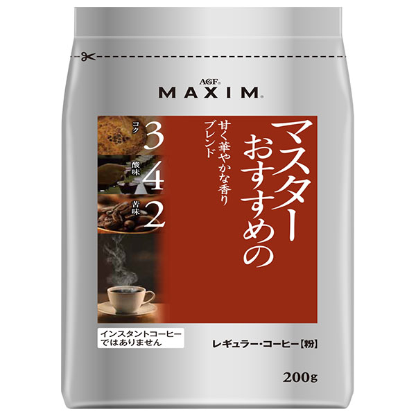 AGF マキシム レギュラー・コーヒー マスターおすすめの甘く華やかな香りブレンド 200g袋×12袋入|agf レギュラーコーヒー 粉 嗜好品 MAXIM