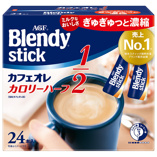 AGF ブレンディ スティック カフェオレ カロリーハーフ (5.4g×24本)×6箱入|インスタント スティックコーヒー カフェオレ
