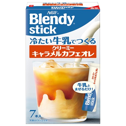 AGF ブレンディ スティック 冷たい牛乳でつくるクリーミーキャラメルカフェオレ (6.5g×7本)×24箱入|Blendy 嗜好品 インスタント スティックコーヒー カフェオレ