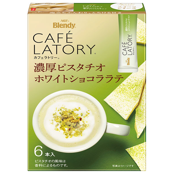 AGF ブレンディ カフェラトリー スティック 濃厚ピスタチオホワイトショコララテ (10g×6本)×24箱入|インスタント スティック ピスタチオ ホワイトチョコ
