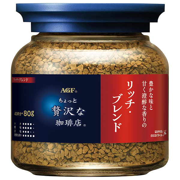 AGF ちょっと贅沢な珈琲店 リッチ・ブレンド 80g瓶×24本入|コーヒー インスタントコーヒー 珈琲 ブレンドコーヒー