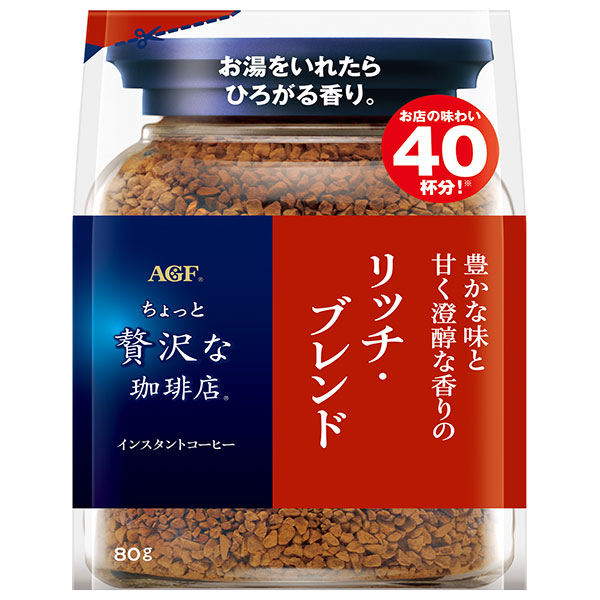 AGF ちょっと贅沢な珈琲店 リッチ・ブレンド 80g袋×12袋入|コーヒー インスタントコーヒー 珈琲 ブラック 詰替