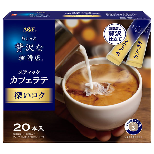 AGF ちょっと贅沢な珈琲店 ススティックカフェラテ 深いコク (6.3g×20本)×6箱入|インスタント スティックコーヒー 珈琲 カフェラテ