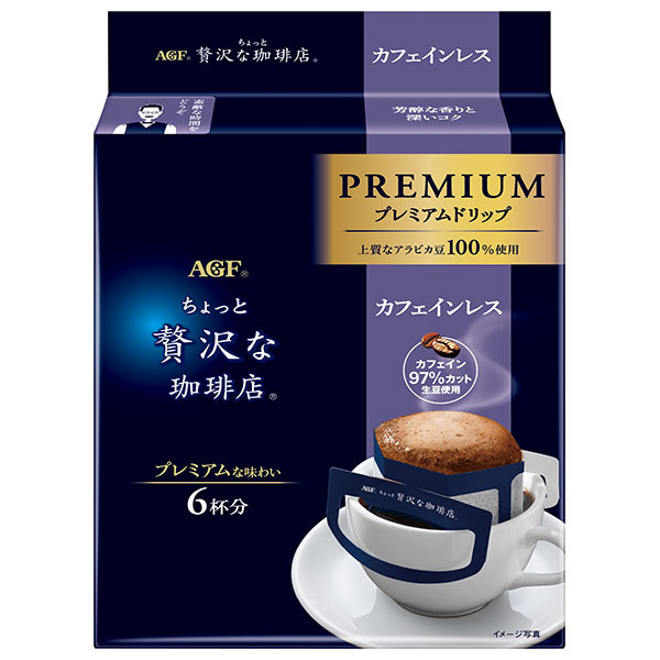AGF ちょっと贅沢な珈琲店 プレミアムドリップ カフェインレス (8g×6袋)×12袋入|ドリップコーヒー カフェインレス ドリップ