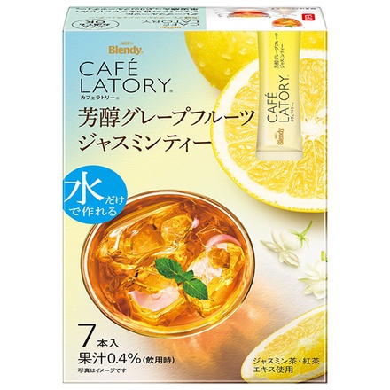 AGF ブレンディ カフェラトリー スティック 芳醇グレープフルーツジャスミンティー (6.5g×7本)×24箱入|Blendy 嗜好品 紅茶 インスタント 粉末