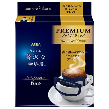 AGF ちょっと贅沢な珈琲店 プレミアムドリップ 香り澄みわたる スペシャル・ブレンド (8g×6袋)×12袋入|嗜好品 ドリップ 珈琲 コーヒー ドリップパック