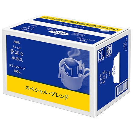 AGF ちょっと贅沢な珈琲店 レギュラー・コーヒー ドリップパック スペシャル・ブレンド (7g×100P)×1箱入|コーヒー ドリップ 100袋 ドリップコーヒー 珈琲