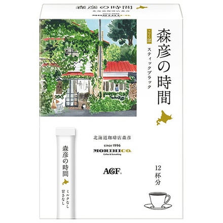 AGF 森彦の時間 スティックブラック こく深 (2g×12本)×12箱入|インスタント 嗜好品 スティック コーヒー 珈琲 おすすめ 美味しい 詰め合わせ お得