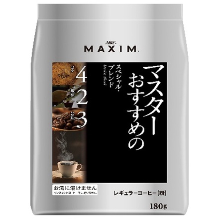 AGF マキシム レギュラー・コーヒー マスターおすすめのスペシャル・ブレンド 180g袋×12袋入|マキシム スペシャルブレンド レギュラーコーヒー 粉 マスター おすすめ コク 深い