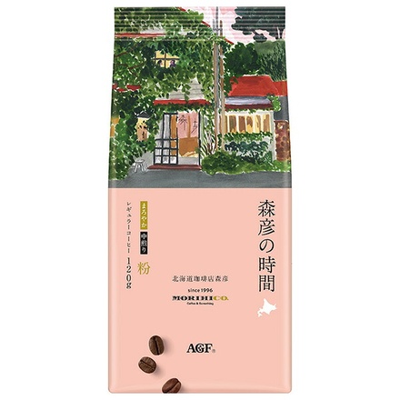 AGF 森彦の時間 まろやか 120g×12袋入|レギュラーコーヒー 嗜好品 コーヒー 珈琲 北海道 珈琲店 森彦 粉