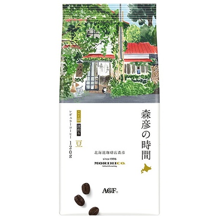 AGF 森彦の時間 豆 こく深 120g×12袋入|レギュラーコーヒー 嗜好品 コーヒー 珈琲 北海道 珈琲店 森彦 豆