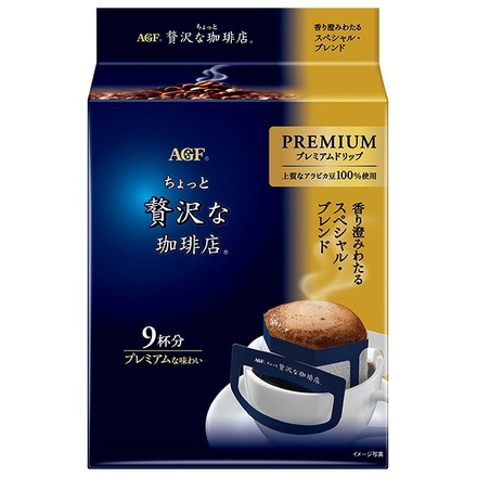 AGF ちょっと贅沢な珈琲店 プレミアムドリップ 香り澄みわたるスペシャル・ブレンド (8g×9袋)×12袋入|コーヒー 珈琲 嗜好品 ドリップ プレミアム アラビカ豆 香り 贅沢