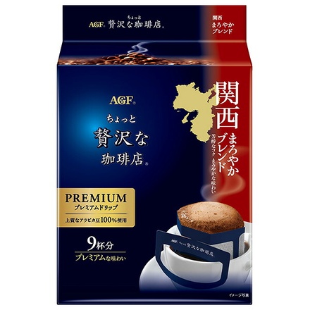 AGF ちょっと贅沢な珈琲店 プレミアムドリップ 関西まろやかブレンド (8g×9袋)×12袋入|コーヒー 珈琲 嗜好品 ドリップ プレミアム ブレンド 香り 贅沢 深煎り アラビカ豆