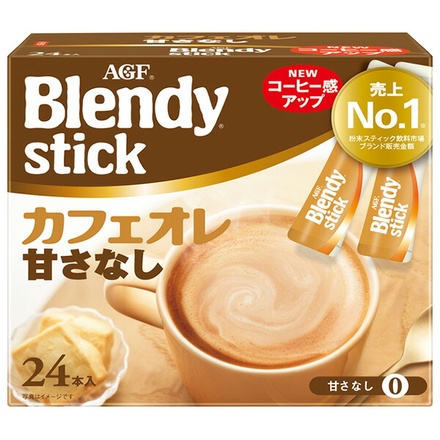 AGF ブレンディ スティック カフェオレ 甘さなし (8.0g×24本)×6箱入|ブレンディ カフェオレ 甘さなし スティック コーヒー インスタント カロリーオフ 美味しい