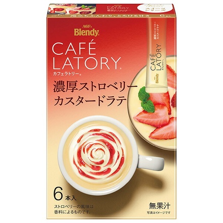 AGF ブレンディ カフェラトリー スティック濃厚ストロベリーカスタードラテ 6本×24箱入|インスタント 嗜好品 スティック ストロベリー ラテ コーヒー 濃厚 甘い