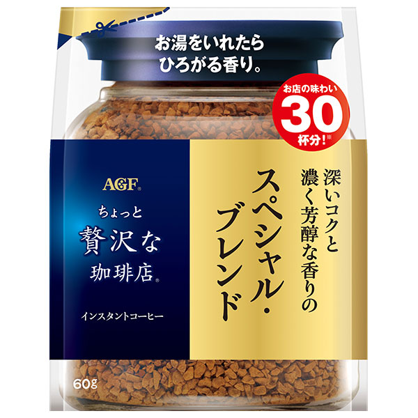 AGF ちょっと贅沢な珈琲店 スペシャル・ブレンド 60g袋×12袋入|コーヒー インスタントコーヒー 珈琲 ブラック ブレンドコーヒー 詰め替え