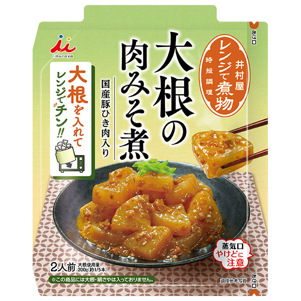 井村屋 レンジで煮物 大根の肉みそ煮 100g×30(10×3)袋入|レンジ 煮物 大根 肉みそ