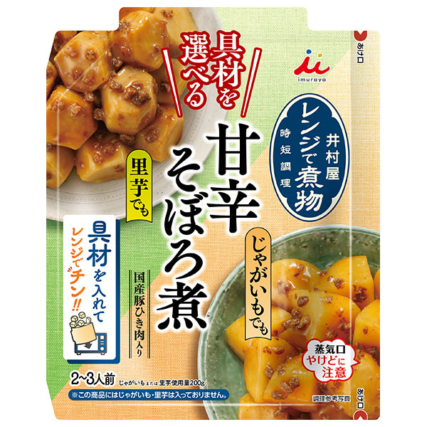 井村屋 具材を選べる レンジで煮物 甘辛そぼろ煮 70g×30袋入|レンジ 煮物 簡便調味料 パウチ 調味液