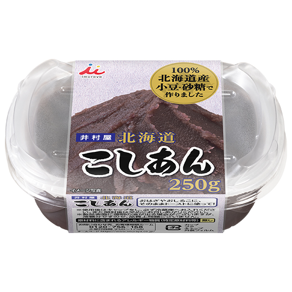 井村屋 北海道こしあん 250g×12個入×(2ケース)|あんこ お菓子 和菓子 製菓材料