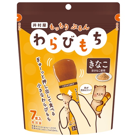 井村屋 もっちりぷるんわらびもち きなこ 98g(14g×7本)×16(8×2)袋入|和菓子 餅 わらび餅 おやつ お菓子