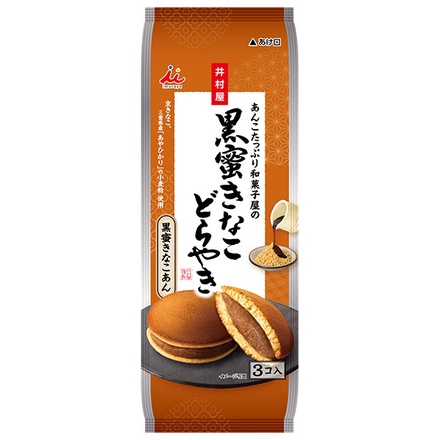 井村屋 あんこたっぷり 和菓子屋の 黒蜜きなこ どらやき 3個×12袋入|どら焼 カロリー おやつ ダイエット 糖質 人気 食べやすい 美味しい 箱買い きなこどら焼き