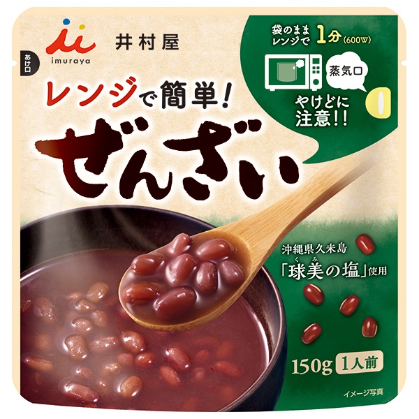 井村屋 レンジで簡単 ぜんざい 150g×30(5×6)袋入|和菓子 小豆 簡単調理