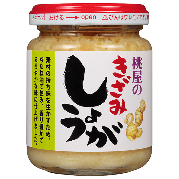 桃屋 きざみしょうが 110g瓶×12本入|調味料 トッピング 香料不使用