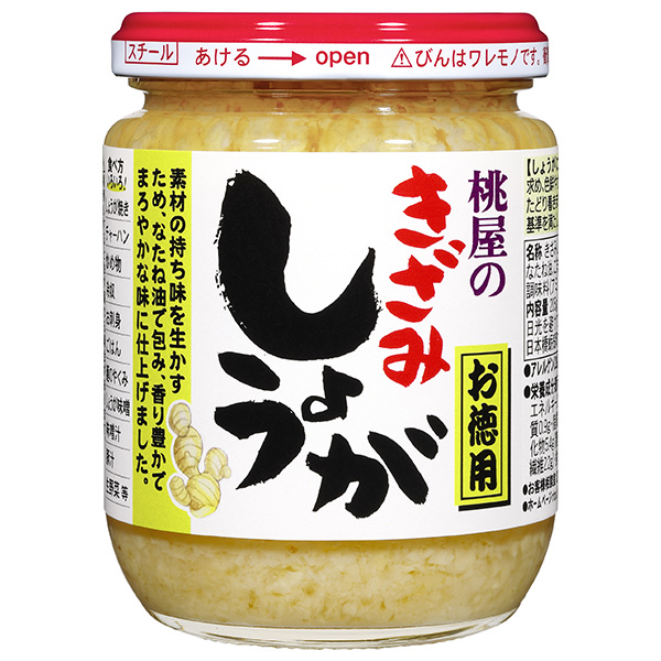 桃屋 きざみしょうが お徳用 205g瓶×6本入|調味料 瓶 刻み生姜 生姜 ショウガ