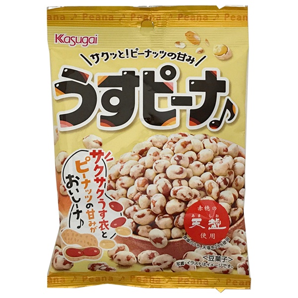 春日井製菓 うすピーナ 93g×12袋入 メーカー 問屋直送|お菓子豆菓子 袋 ピーナッツ おつまみ