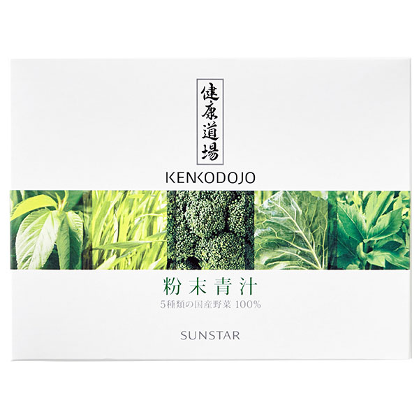 サンスター 健康道場 粉末青汁 (10g×30袋)×1本入×(2ケース)|青汁 野菜 ベジタブル 大麦若葉