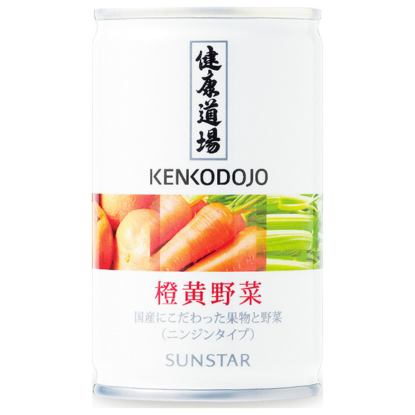 サンスター 健康道場 橙黄野菜 160g缶×30本入|野菜 野菜ミックス 野菜ジュース 缶 ベジタブル