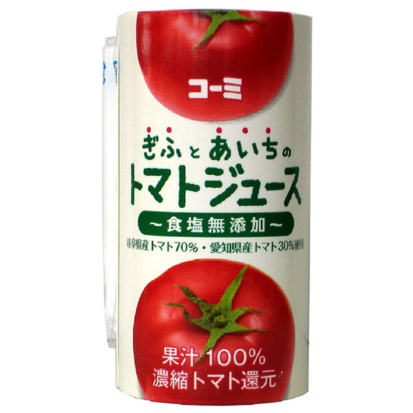 コーミ ぎふとあいちのトマトジュース(食塩無添加) 125mlカートカン×18本入×(2ケース)|トマトジュース 食塩無添加 野菜 トマト トマトジュース 無塩
