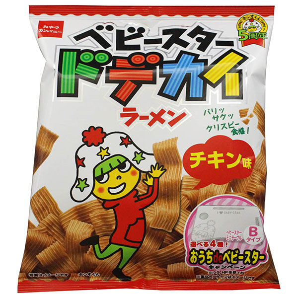 おやつカンパニー ベビースター ドデカイラーメン(チキン) 68g×12袋入 メーカー 問屋直送|お菓子 スナック菓子 ベビースター
