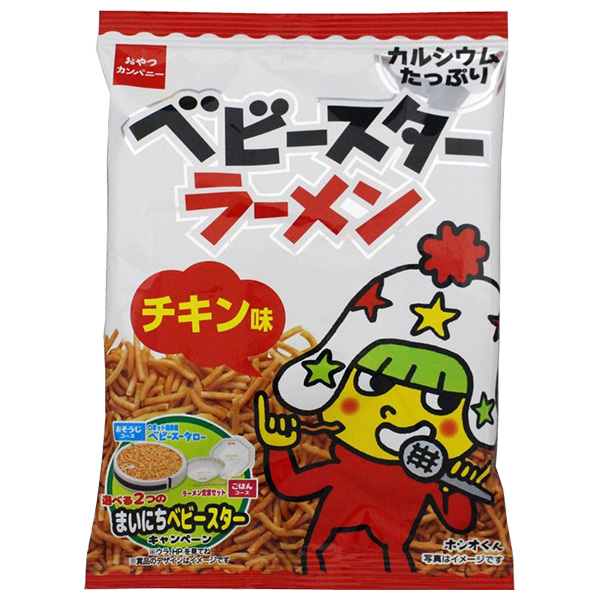 おやつカンパニー ベビースター ラーメンミニ(チキン) 21g×30袋入×(2ケース)|お菓子 スナック菓子 べびーすたー
