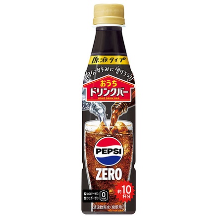 サントリー おうちドリンクバー ペプシゼロ【希釈用】 340mlペットボトル×24本入|希釈 ペプシ コーラ 炭酸割り カロリーゼロ