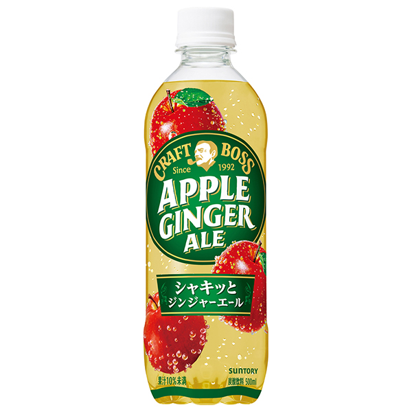 サントリー クラフトボス アップルジンジャーエール 500mlペットボトル×24本入|炭酸 フルーツ 果物 りんご リンゴ