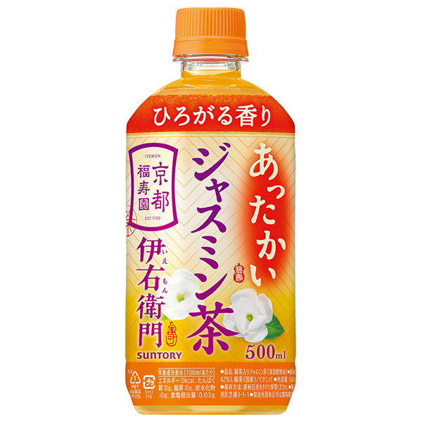 サントリー 【HOT用】伊右衛門(いえもん) ジャスミン茶 500mlペットボトル×24本入|お茶飲料 緑茶 ジャスミン