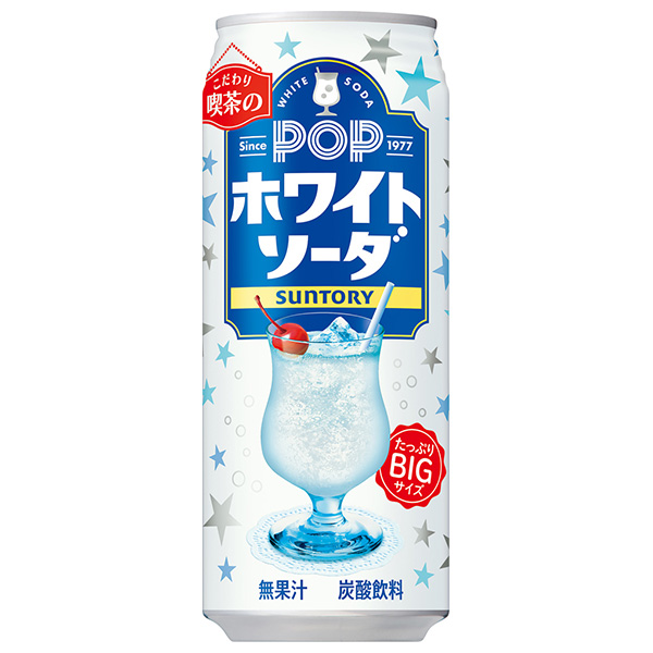 サントリー ポップ ホワイトソーダ 490ml缶×24本入|炭酸 ホワイト ソーダ 乳性