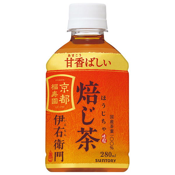 サントリー 伊右衛門(いえもん) 焙じ茶 280mlペットボトル×24本入|お茶 茶飲料 ほうじ茶 冷温兼用