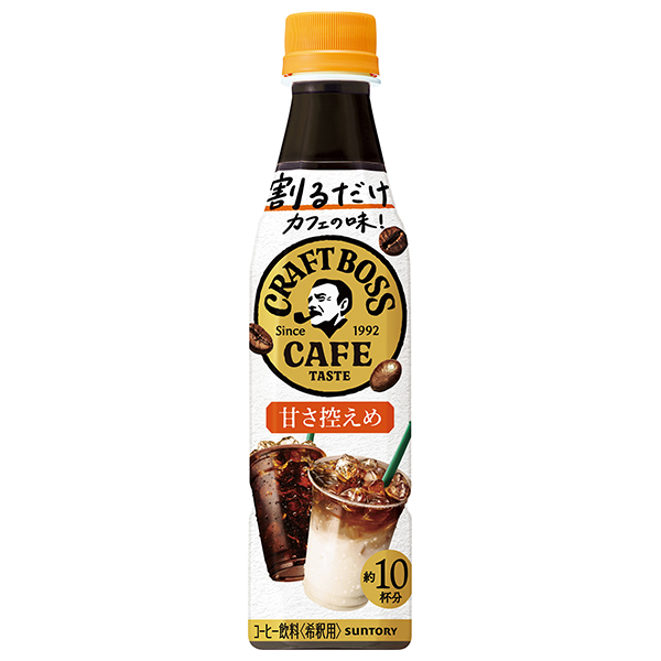 サントリー 割るだけクラフトボスカフェ 甘さ控えめ【希釈用】 340mlペットボトル×24本入|BOSS boss カフェラテ 濃縮タイプ