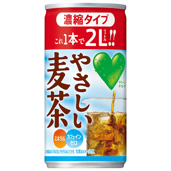サントリー GREEN DAKARA(グリーン ダカラ) やさしい麦茶 濃縮タイプ 180g缶×30本入|お茶 麦茶 希釈用 濃縮 割材