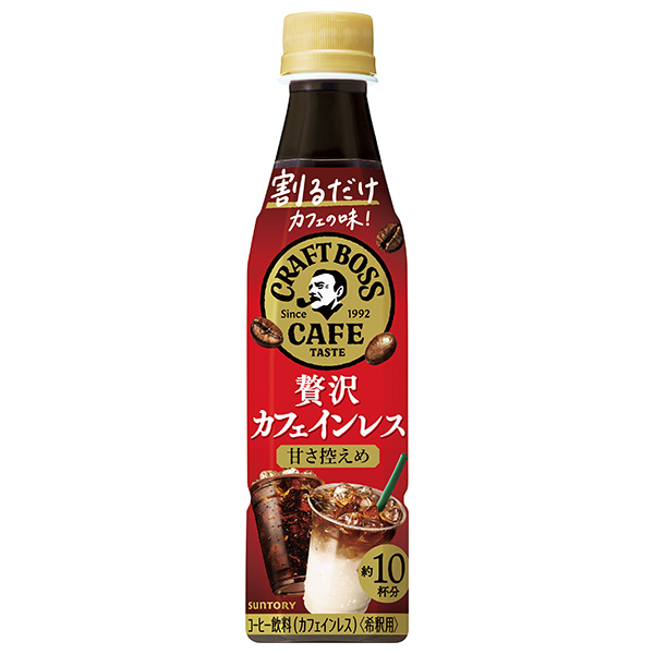 サントリー 割るだけクラフトボスカフェ 贅沢カフェインレス 甘さ控えめ【希釈用】 340mlペットボトル×24本入|BOSS boss ラテ 濃縮タイプ