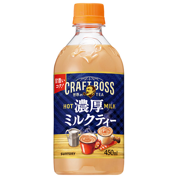 サントリー 【HOT用】クラフトボス ミルクティー 450mlペットボトル×24本入|紅茶 PET ホット 濃厚 BOSS