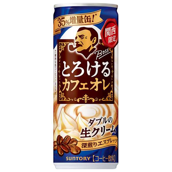 サントリー BOSS(ボス) とろけるカフェオレ(関西限定) 250g缶×30本入|珈琲 カフェオレ 缶 地域限定