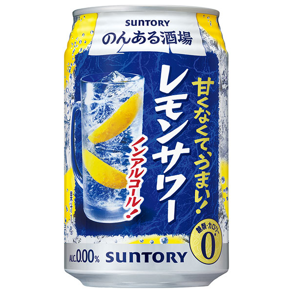 サントリー のんある酒場 レモンサワー ノンアルコール 350ml缶×24本入|お酒 ノンアルコール 妊婦 授乳中 運転