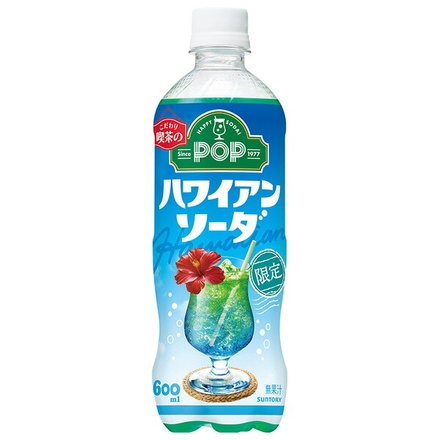サントリー POP ハワイアンソーダ 600mlペットボトル×24本入|炭酸飲料 ソーダ ビッグサイズ たっぷり