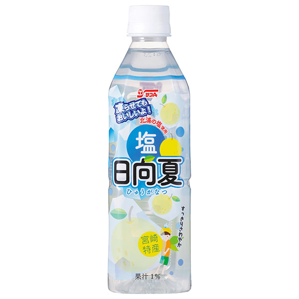 サンA 塩日向夏 490mlペットボトル×24本入|果汁 果実飲料 PET 日向夏