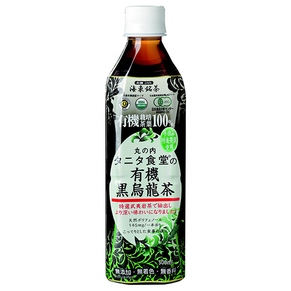 丸の内 タニタ食堂の有機黒烏龍茶 500mlペットボトル×24本入|茶飲料 健康茶 黒烏龍茶 有機JAS規格 PET